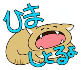 Hakata fat cat sticker #3463212