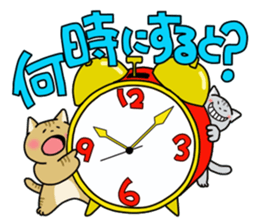 Hakata fat cat sticker #3463214