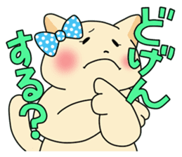 Hakata fat cat sticker #3463215