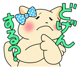 Hakata fat cat sticker #3463215