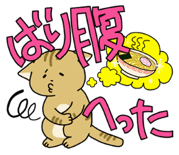 Hakata fat cat sticker #3463217