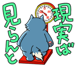 Hakata fat cat sticker #3463218