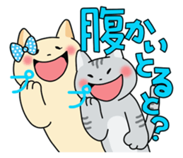 Hakata fat cat sticker #3463220