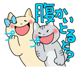 Hakata fat cat sticker #3463220