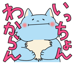 Hakata fat cat sticker #3463222
