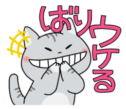 Hakata fat cat sticker #3463223