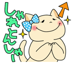 Hakata fat cat sticker #3463225