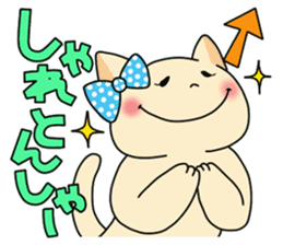 Hakata fat cat sticker #3463225