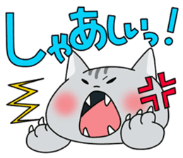 Hakata fat cat sticker #3463227