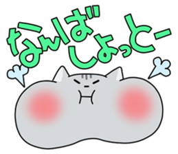Hakata fat cat sticker #3463229