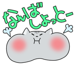 Hakata fat cat sticker #3463229