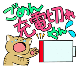 Hakata fat cat sticker #3463231