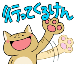 Hakata fat cat sticker #3463233