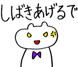 The Mokkun's Bingo cats sticker #3463921