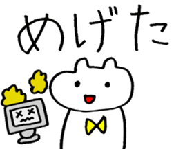 The Mokkun's Bingo cats sticker #3463928