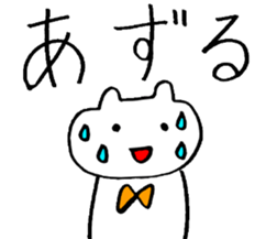 The Mokkun's Bingo cats sticker #3463930