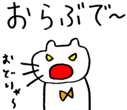 The Mokkun's Bingo cats sticker #3463933