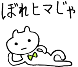 The Mokkun's Bingo cats sticker #3463941