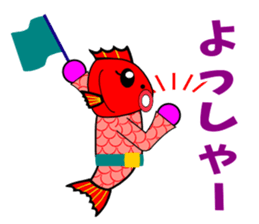 Taizo(red snapper) sticker #3463958