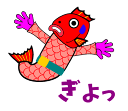 Taizo(red snapper) sticker #3463960