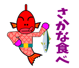 Taizo(red snapper) sticker #3463966