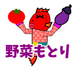 Taizo(red snapper) sticker #3463967