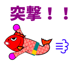 Taizo(red snapper) sticker #3463971