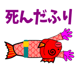 Taizo(red snapper) sticker #3463973