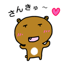 bear and alien sticker #3463996