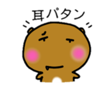 bear and alien sticker #3463998