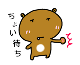 bear and alien sticker #3464013