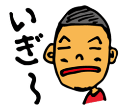 Miyakojima dialect 2nd sticker #3464195