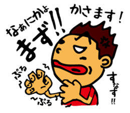 Miyakojima dialect 2nd sticker #3464196