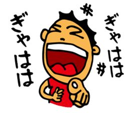 Miyakojima dialect 2nd sticker #3464197
