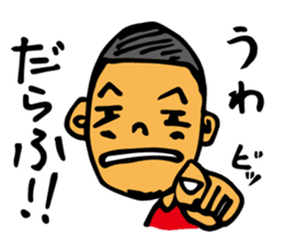 Miyakojima dialect 2nd sticker #3464198