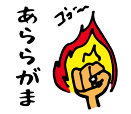Miyakojima dialect 2nd sticker #3464199