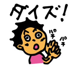Miyakojima dialect 2nd sticker #3464200