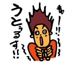 Miyakojima dialect 2nd sticker #3464201