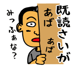 Miyakojima dialect 2nd sticker #3464203