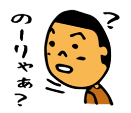Miyakojima dialect 2nd sticker #3464204