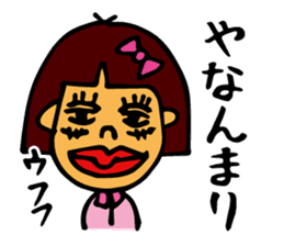 Miyakojima dialect 2nd sticker #3464207