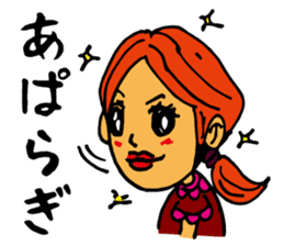 Miyakojima dialect 2nd sticker #3464208