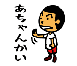 Miyakojima dialect 2nd sticker #3464209