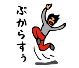 Miyakojima dialect 2nd sticker #3464210
