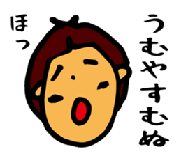 Miyakojima dialect 2nd sticker #3464211