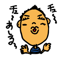 Miyakojima dialect 2nd sticker #3464213