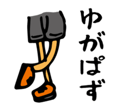 Miyakojima dialect 2nd sticker #3464215