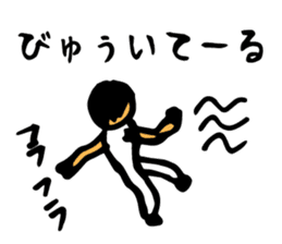Miyakojima dialect 2nd sticker #3464216