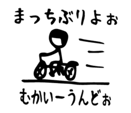 Miyakojima dialect 2nd sticker #3464218