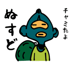 Miyakojima dialect 2nd sticker #3464221